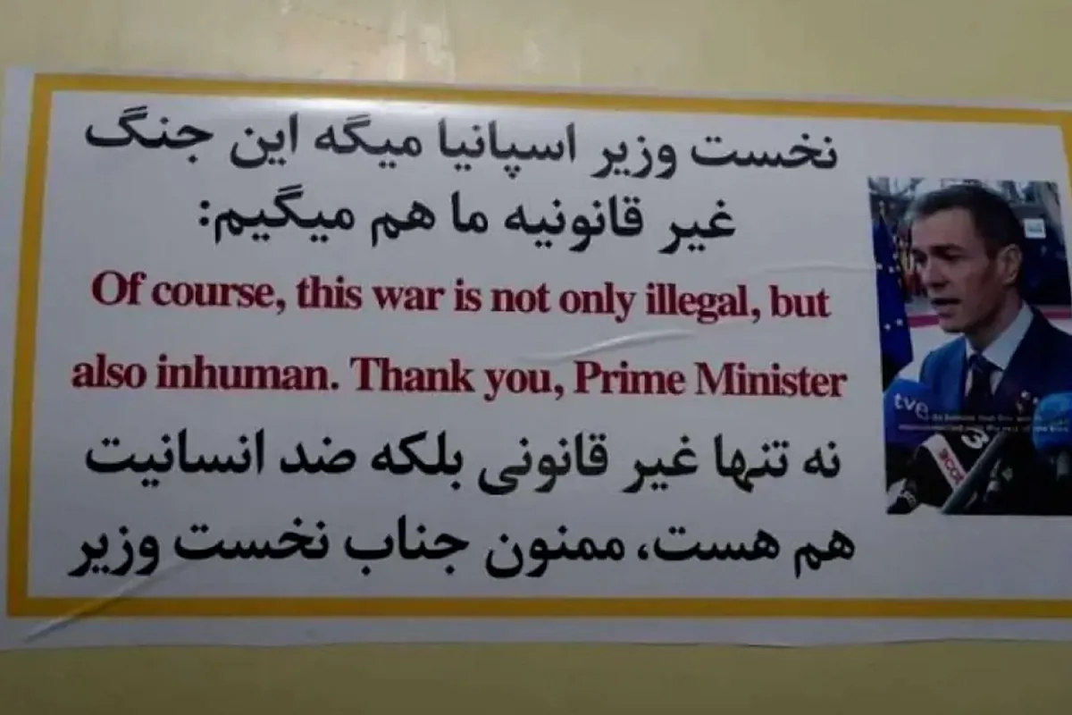 Irán usa la cara de Sánchez y una de sus frases en sus misiles: "Gracias presidente"