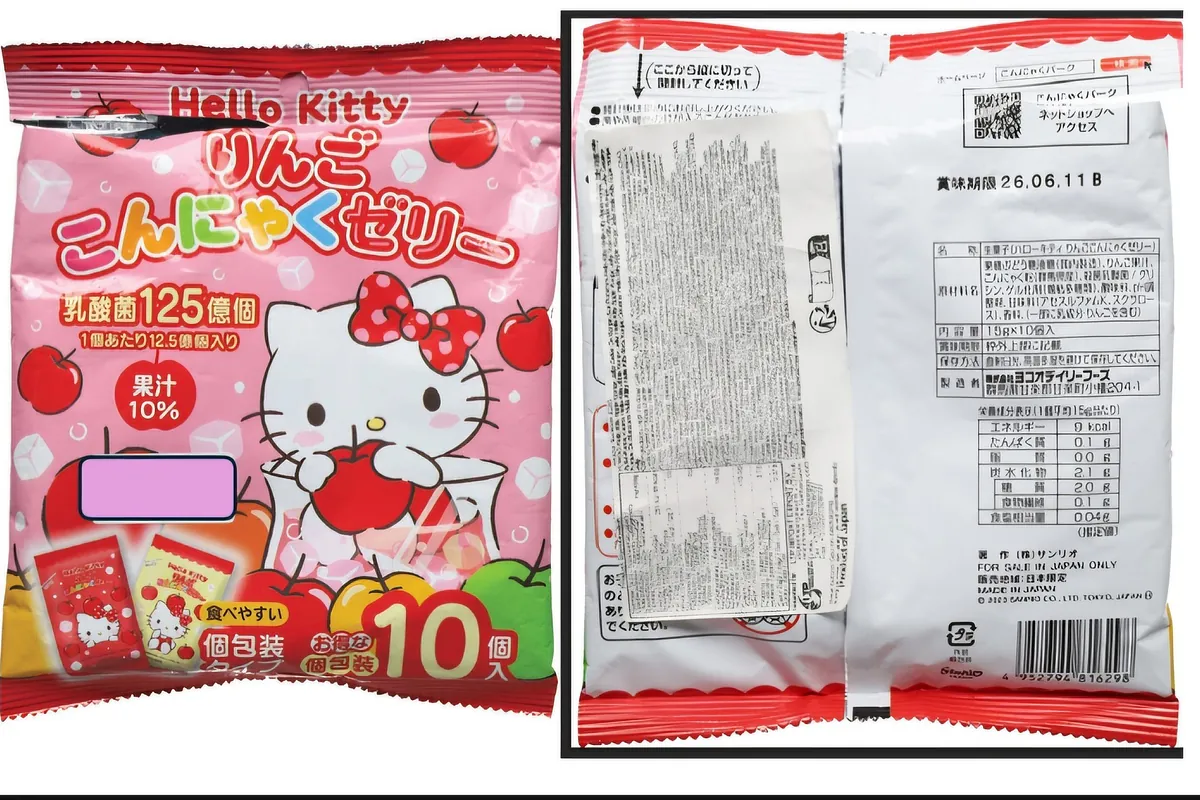 Consumo alerta del riesgo de asfixia por la ingesta de unas gominolas procedentes de Japón